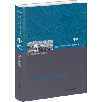 牛虻（英文全本） [The Gadfly] pdf epub mobi 电子书 下载