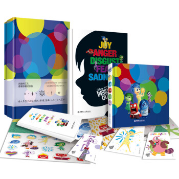 頭腦特工隊套裝珍藏紀念版 [Inside My Mind: A Book About Me] pdf epub mobi 電子書 下載