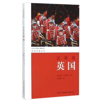 這就是英國 pdf epub mobi 電子書 下載
