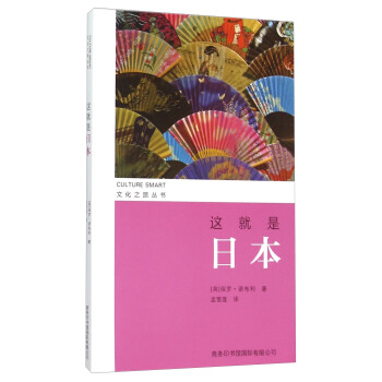 這就是日本 pdf epub mobi 電子書 下載