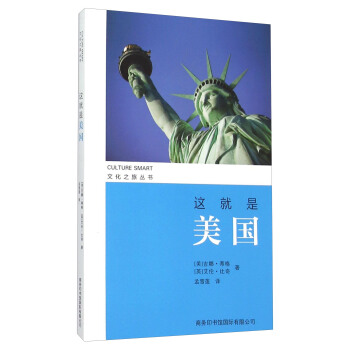 這就是美國 pdf epub mobi 電子書 下載