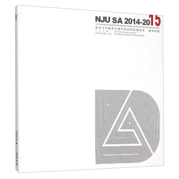 南京大學建築與城市規劃學院建築係 教學年鑒（2014-2015） [The Year Book Of Architecture Program School Of Architecture And Urban Planning] pdf epub mobi 電子書 下載