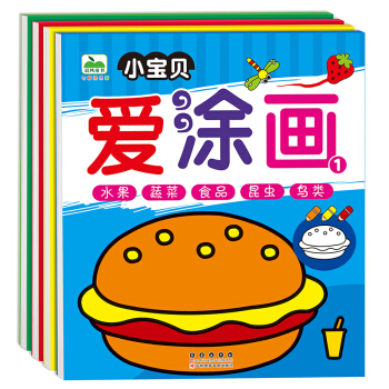 晨風童書 七彩塗色畫 小寶貝愛塗畫 水果蔬菜動物自然植物等（套裝全4冊） [3-6歲] pdf epub mobi 電子書 下載