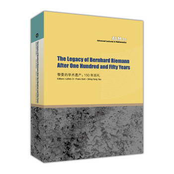 黎曼的學術遺産：150年巡禮（英文版） [The Legacy of Bernhard Riemann After One Hundred and Fifty Years] pdf epub mobi 電子書 下載