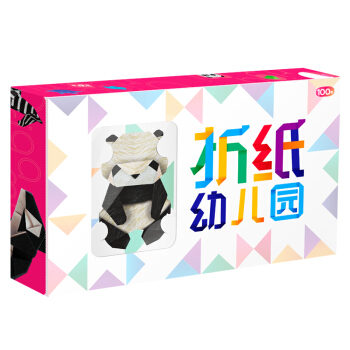 折纸幼儿园 100品类（附110张进口彩纸） [3-6岁] pdf epub mobi 电子书 下载