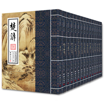 中華經典誦讀教材第二輯(套裝全15冊)