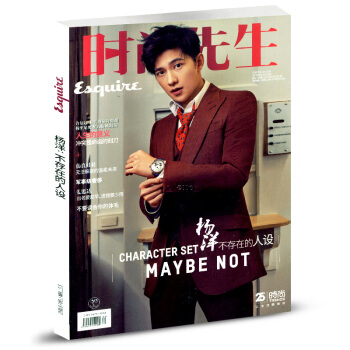 时尚先生杂志2018年5月封面杨洋 pdf epub mobi 电子书 下载