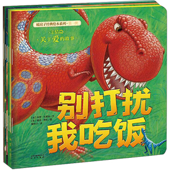 暖房子經典繪本係列第1輯.親情篇（套裝共6冊） pdf epub mobi 電子書 下載