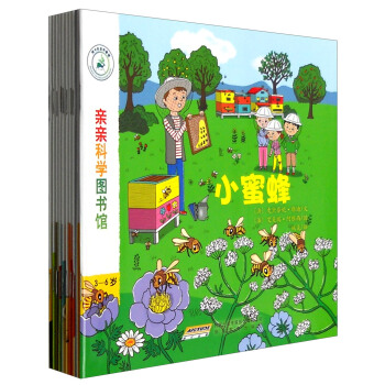 親親科學圖書館（套裝共10冊） [3-6歲] pdf epub mobi 電子書 下載