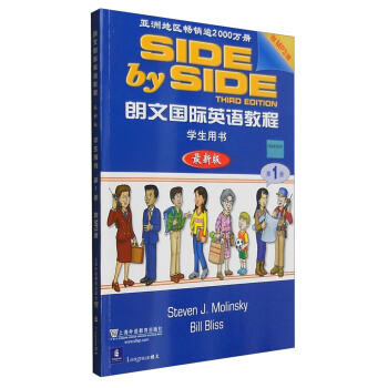 朗文国际英语教程 学生用书（第1册 最新版 附光盘） pdf epub mobi 电子书 下载