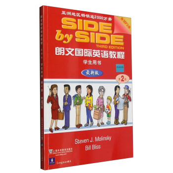 朗文国际英语教程 学生用书（第2册 最新版 附光盘） pdf epub mobi 电子书 下载