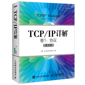 TCP/IP詳解 捲1 協議（英文版） pdf epub mobi 電子書 下載