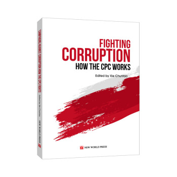 中国共产党如何反腐败（英文版） pdf epub mobi 电子书 下载