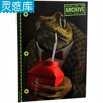 广告档案杂志2008年第4期 平面、电视广告与海报作品 平面广告期刊杂志书籍 pdf epub mobi 电子书 下载