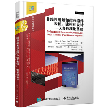 非綫性射頻和微波器件錶徵、建模和設計 X參數理論基礎 [X-Parameters: Characterization, Modeling, and Desi] pdf epub mobi 電子書 下載