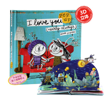 【中商原版】立體書：我愛你 英文原版I Love You 性彆差異認知 性彆啓濛 3歲起幼兒啓濛 pdf epub mobi 電子書 下載