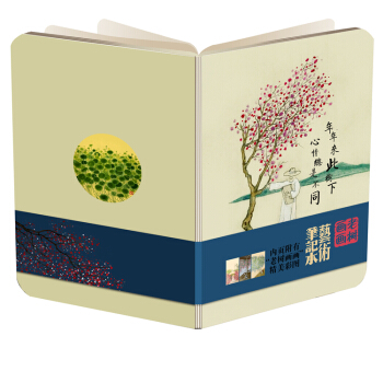老樹畫畫藝術筆記本-年年來此樹下,心情總是不同。