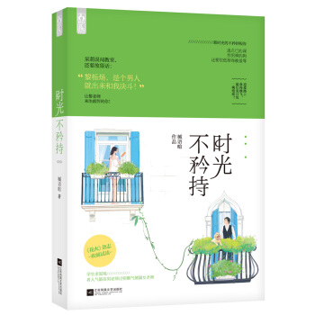 时光不矜持 pdf epub mobi 电子书 下载