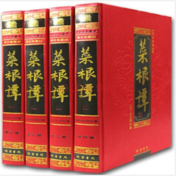菜根譚 圖文珍藏版 文白對照精裝4捲 修心養性 處世之道 綫裝書局 pdf epub mobi 電子書 下載