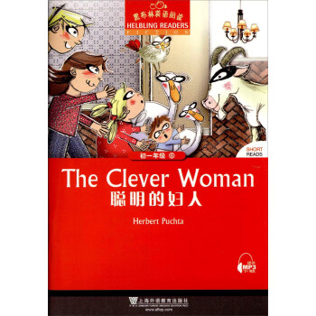 黑布林英語閱讀：初一年級 6 聰明的婦人 pdf epub mobi 電子書 下載