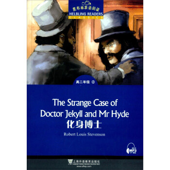 黑布林英語閱讀：高二年級 2 化身博士 pdf epub mobi 電子書 下載