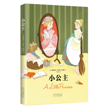 小公主 [7-14歲] [A Little Punceee] pdf epub mobi 電子書 下載