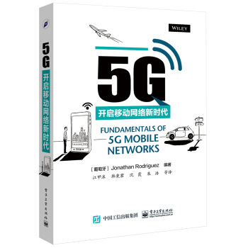 5G：开启移动网络新时代 pdf epub mobi 电子书 下载