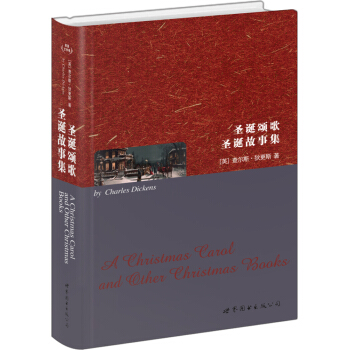 聖誕頌歌 聖誕故事集（英文全本） [A Christmas Carol and Other Christmas Books] pdf epub mobi 電子書 下載