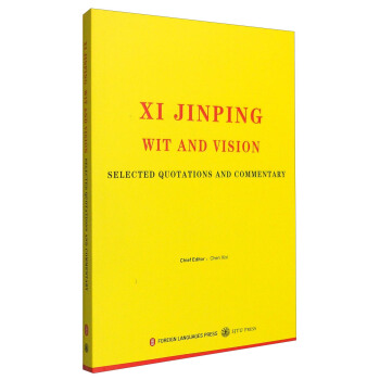 平易近人：习近平的语言力量 [Xi Jin Ping Wit and Vision Selected Quotations and Commentary] pdf epub mobi 电子书 下载
