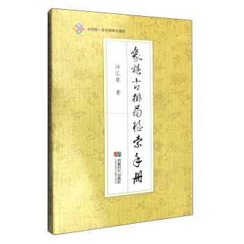 象棋古排局检索手册 pdf epub mobi 电子书 下载