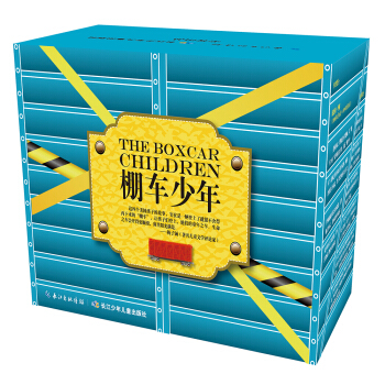 棚車少年·第3輯(套裝共8冊)(中英雙語) 小學四年級五年級六年級英語故事、初一初二原版英文小說 [7-14歲] pdf epub mobi 電子書 下載