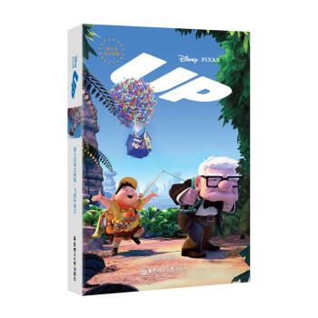 迪士尼英文原版·飛屋環遊記 pdf epub mobi 電子書 下載