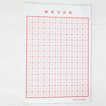 硬筆書法紙 鋼筆紙 學生田字格米字格方格練字本 字帖用紙 米格紙 硬筆專用