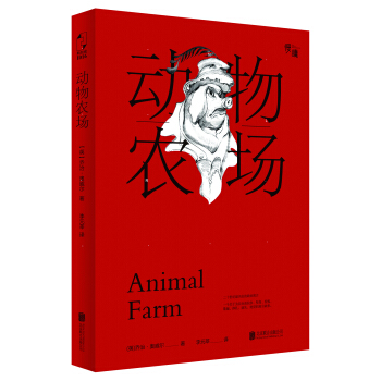 動物農場（奧威爾經典代錶作）-“慢讀”係列 pdf epub mobi 電子書 下載