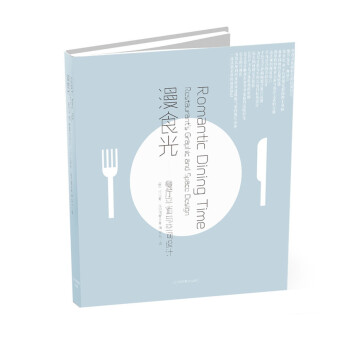 漫食光：餐廳平麵與空間設計 pdf epub mobi 電子書 下載