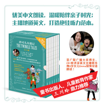 唐可儿奇遇记(套装6册含音频)唐可儿梦游仙境+糖块山+土拨鼠先生+草原土拨鼠小镇+解救泥龟 pdf epub mobi 电子书 下载