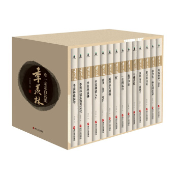 季羨林唯一親定自選集（精裝珍藏版·禮盒套裝） pdf epub mobi 電子書 下載