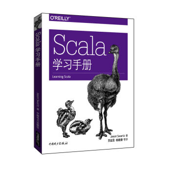 Scala學習手冊 pdf epub mobi 電子書 下載