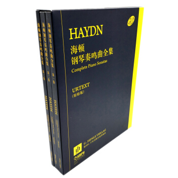 海顿钢琴奏鸣曲全集（套装全3册 原始版） pdf epub mobi 电子书 下载