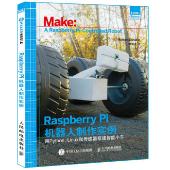 Raspberry Pi機器人製作實例:用Python、Linux和傳感器搭建智能小車 pdf epub mobi 電子書 下載