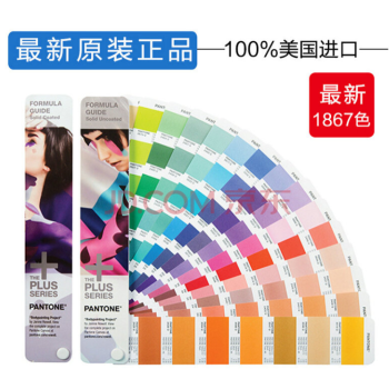 原裝PANTONE國際標準彩通（潘通）C卡U卡-CU色卡GP1601光麵銅版膠版紙印刷色卡 pdf epub mobi 電子書 下載