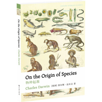 牛津英文經典：物種起源（英文版） [On the Origin of Species]