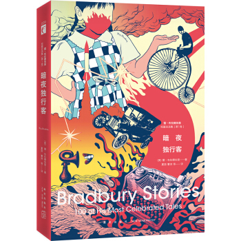 暗夜獨行客 pdf epub mobi 電子書 下載