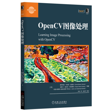 OpenCV圖像處理 [Learning Image Processing with OpenCV] pdf epub mobi 電子書 下載