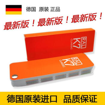 新版德國原裝RAL色卡K7勞爾色卡RAL-K7色卡國際標準色卡塗料噴塗油漆色卡亮光 pdf epub mobi 電子書 下載