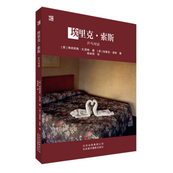埃里克·索斯：乒乓对谈 [ Ping Pong Conversations: Alec Soth with Francesco] pdf epub mobi 电子书 下载