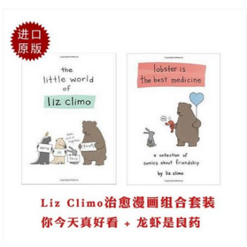 英文原版 丽兹克莱莫两本精装合辑 你今天真好看+ 龙虾是好的药