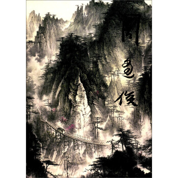 中国当代名家画集：周逢俊 pdf epub mobi 电子书 下载