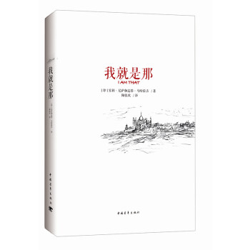 我就是那 pdf epub mobi 电子书 下载