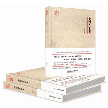 典藏民国小史（函套书共3册） pdf epub mobi 下载